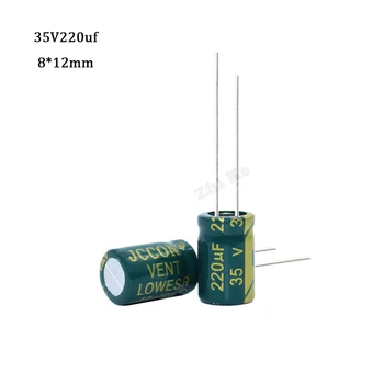 20шт 220 мкФ 35V 105C Высокочастотный Электролитический конденсатор с низким сопротивлением 35V 220 мкФ 8x12 мм Алюминиевый Электролитический Конденсатор 20%