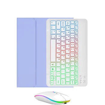 Для iPad 6-го поколения Чехол RGB Клавиатура Мышь Радужная Подсветка Magic Keyboard Funda для iPad 5-го 9,7 