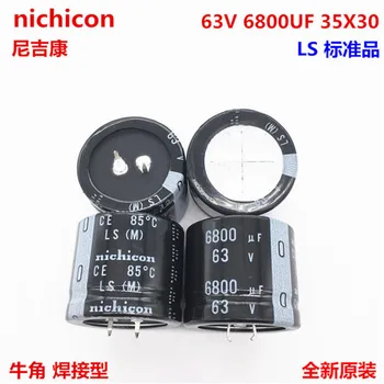 2ШТ/10ШТ 6800 мкФ 63 В Nichicon LS/GU/GY 35x30 мм 63v6800 мкФ защелкивающийся конденсатор блока питания