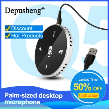 Портативный настольный микрофон Depusheng Q5 USB Конференц-громкая связь для компьютера/ноутбука, конференц-игры, домашнего офиса, ПК