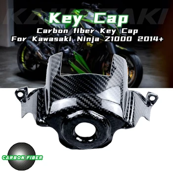 Для Kawasaki Z1000 2014 2015 2016 2019 2022 100% Полностью сухой чехол для ключей из Углеродного волокна, Обтекатель, Мотоциклетный обвес, Комплекты Обтекателей