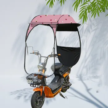 Зонт маленький электрический скутер навес электрический велосипед дождь лобовое стекло аккумулятор автомобиля утолщенный навес для автомобиля навес от солнца Мотор Аксессуары