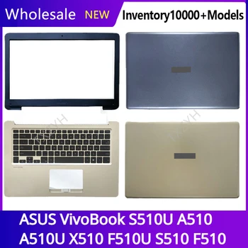 Для ASUS VivoBook S510U A510 A510U X510 F510U S510 F510 ЖК-дисплей задняя крышка Передняя рамка Петли Упор для рук Нижний корпус A B C D Оболочка