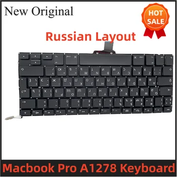 Клавиатура A1278 Русская Раскладка Russia RU для Macbook Pro 13 