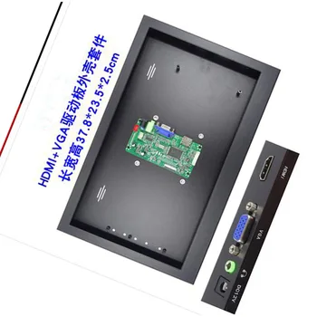 Для LP156WH2 светодиодный ЖК-дисплей 1366X768 панель 58C Плата контроллера + корпус из металлического сплава задняя крышка коробки, совместимый с VGA HDMI комплект