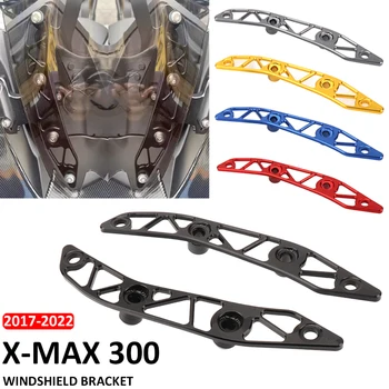 Мотоцикл Дефлекторы Ветрового Стекла Кронштейн Протектор 2022 2021-2017 Для Yamaha X-MAX 300 XMAX 300 XMAX300 Новый Кронштейн Лобового стекла