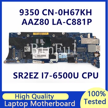 CN-0H67KH 0H67KH H67KH Материнская плата для ноутбука DELL XPS 9350 с процессором SR2EZ I7-6500U AAZ80 LA-C881P 100% Полностью Протестирована В порядке