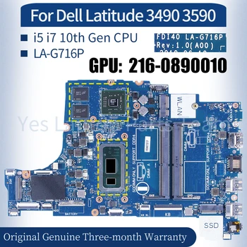LA-G716P Для материнской платы ноутбука Dell 7390 0XHR1J 0R1CJX i5-10210U i7-10510U Материнская плата
