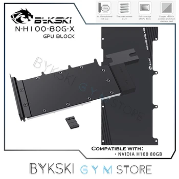 Водяной блок графического процессора Bykski NVIDIA H100 Цельнометаллический, никелированный медью + задняя пластина из алюминиевого сплава N-H100-80G-X