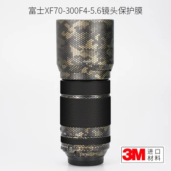 Защитная пленка для объектива Fuji XF70-300 F4-5.6, наклейка Fuji70300 из углеродного волокна 3 м