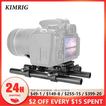 Монтажная Пластина камеры KIMRIG Acra Swiss Quick Release Plate Пластина Для Крепления Штатива С Опорой Для объектива 15 мм Стержни Для Зеркальных Камер