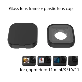 Подходит для спортивной камеры gopro Hero 11 mini/black11/10/9 стеклянная рамка объектива для объектива gopro 11 mini защитная крышка пылезащитный чехол