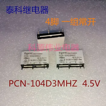 PCN-104D3MHZ 4,5 В Реле 4-контактный набор нормально разомкнутых контактов 5A PCN-104D3MHZ