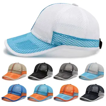 Дышащие Модные Детские Регулируемые Летние Солнцезащитные Шляпы, Бейсболка, Солнцезащитные Кепки, Полные Сетчатые Шляпы