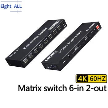 Матричный переключатель HDMI 6x2 4K 60Hz HDMI Matrix 6 in 2 out Video Switcher Разветвитель с оптическим R/L Аудио Экстрактором для монитора ПК