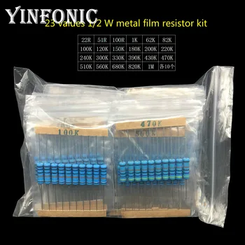 23 Значения 1/2 Вт 1% металлопленочных резисторов с 5-полосным кодом 22R-1M каждый по 10 штук, всего 230 штук в комплекте резисторов