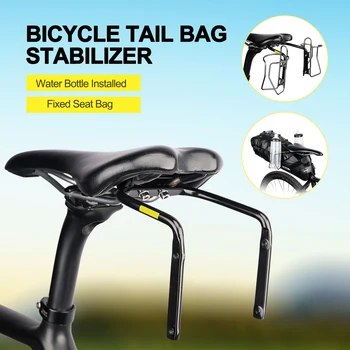 Водонепроницаемая велосипедная седельная сумка, кронштейн стабилизатора, Велосипедная сумка, Подставка для седла, задняя стойка, держатель сумки, Кронштейн для задней сумки для велосипедов
