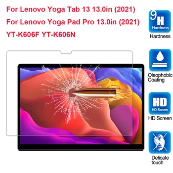 Закаленное стекло 9H Для Lenovo Yoga Pad Pro 13 дюймов YT-K606F 2021 Yoga Tab 13 YT-K606N Защитная пленка для экрана планшета