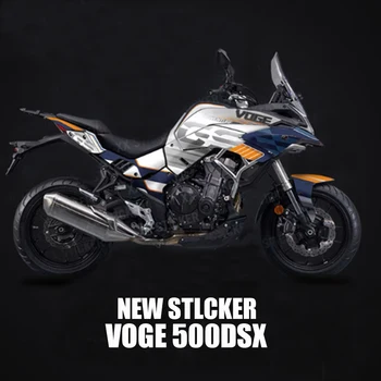 Новый продукт, наклейки для украшения кузова, Защитная наклейка, Мотоциклетная Светоотражающая наклейка для Voge 500DSX
