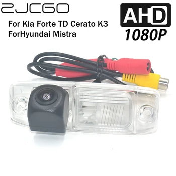 ZJCGO Вид Сзади Автомобиля Обратная Резервная Парковочная AHD 1080P Камера для Kia Forte TD Cerato K3 Hyundai Mistra