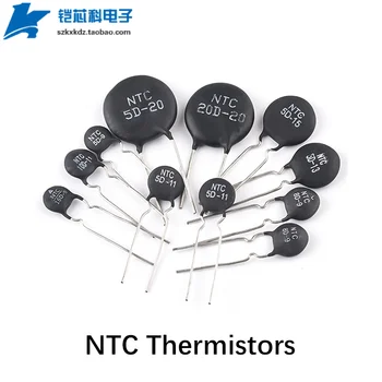 10ШТ Термистор MF72 NTC с отрицательным температурным коэффициентом 1D-20 1.3D-20 1.5D-20 2.5D-20 3D-20 5D-20 Диаметр 20 мм