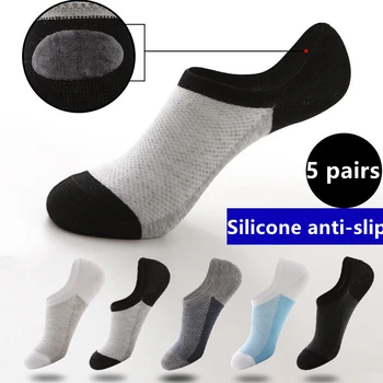 2023 летние носки из чистого хлопка, дышащие, нескользящие, с дезодорантом, впитывающие пот, короткие носки для мужчин и женщин, невидимые носки