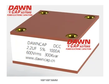 DAWNCAP DCC 2,2 мкФ 600 В 1000A С водяным охлаждением Большой ток Большой Резонансный конденсатор 100*100*36 мм