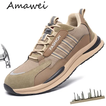 Amawei/Новый дизайн, мужские и женские ботинки, Дышащие рабочие ботинки со стальным носком, Противоударная защитная обувь, Рабочая обувь