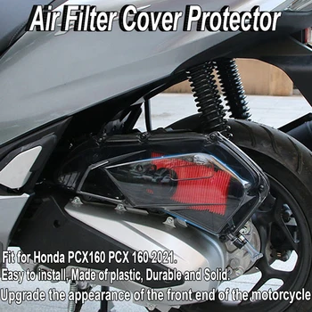 Для мотоцикла Honda PCX 160 2021 модифицированная крышка воздушного фильтра, декоративная крышка, прозрачный протектор воздушного фильтра