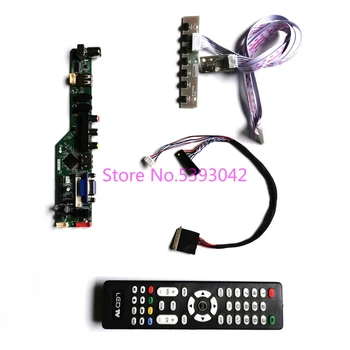 DIY KIT Подходит для LP133WH2-TLE1/F1 /F2/GA/HA 40-Контактный ЖК-дисплей LVDS 1366 * 768 Пульт дистанционного управления, совместимый с AV + USB + VGA + HDMI, Плата драйвера контроллера