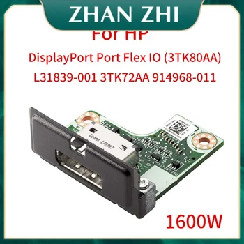для HP DisplayPort Port Card Flex IO (3TK80AA) Адаптер дисплея для рабочей станции L31839-001 3TK72AA 914968-011 DP IO Card