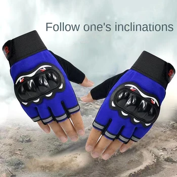 Мотоциклетные перчатки Спортивные мотоциклетные дышащие нескользящие перчатки с сенсорным экраном на длинных пальцах, защита суставов на половину пальца, перчатки на весь палец