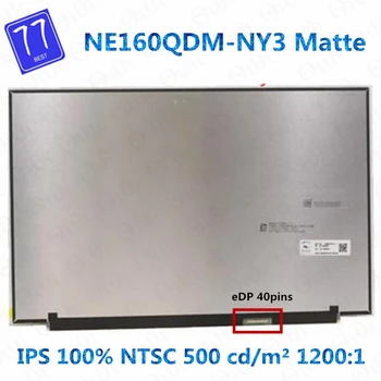 B160QAN02.Q или NE160QDM-NY3 MNG007DA1-6 2,5 K 165 Гц для ноутбука Asus ROG Zephyrus M16 GU603H GU603 с ЖК-экраном без касания