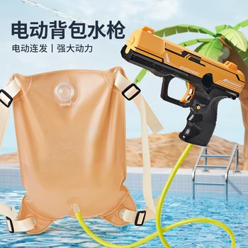Детский рюкзак Glock, водяной пистолет с сумкой для воды, Летняя выдвижная машина для разбрызгивания воды, детские игрушки для мальчиков, подарки для девочек