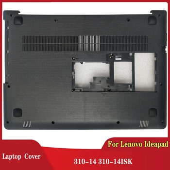 Новый для Lenovo ideapad 310-14 310-14ISK нижний корпус ноутбука