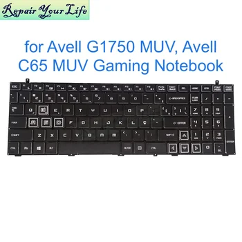 Клавиатура с подсветкой US BR-PT Brazil для игрового ноутбука Avell G1750 MUV, Avell C65 MUV Teclado abnt2 Brasil с бразильской RGB подсветкой