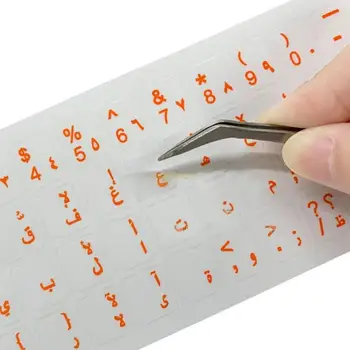 Наклейка с буквами, водонепроницаемые наклейки с арабской клавиатурой, алфавит для портативного компьютера