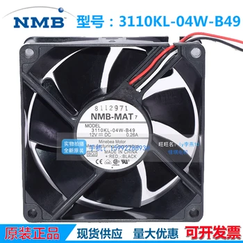 Новый оригинальный NMB 8025 DC12V 0.26A 3110KL-04W-B49 3-проводной вентилятор охлаждения проектора 8 см