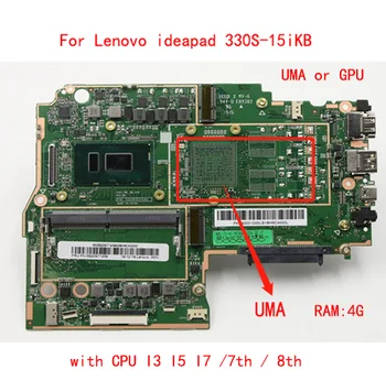 Для Lenovo ideapad 330S-15iKB/330S-15AST материнская плата ноутбука с процессором I3 I5 I7 /7th/8th RAM 4G + GPU RX535/R540 100% тестовая работа