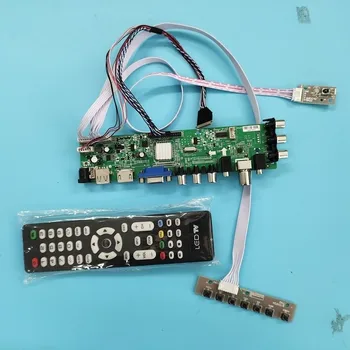 Комплект для LP125WH2-SLT2/LP125WH2-SLB4 VGA LED HDMI плата контроллера цифрового ТВ LVDS USB AV-сигнал 40pin 1366X768 WLED DVB-T пульт дистанционного управления