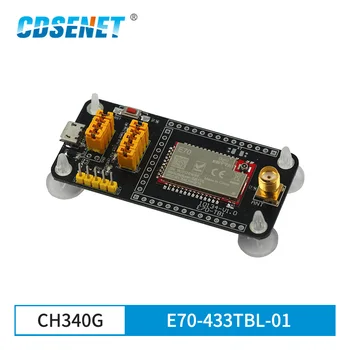 Тестовая плата USB CH340G E70-433TBL-01 Для CC1310 UART 433 МГц Modbus 14dBm E70-433T14S