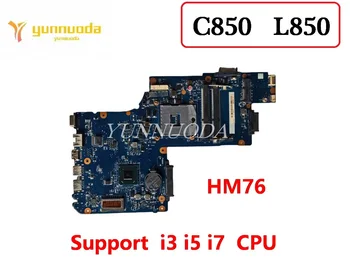 H000038380 H000038370 Для Toshiba C850 L850 HM76 GMA, HD4000 DDR3 100% Протестирован