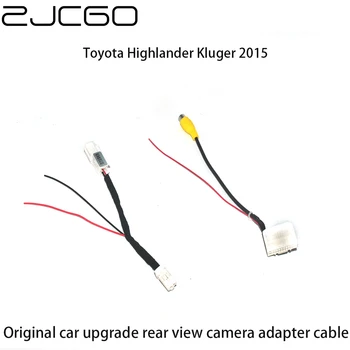 Оригинальное обновление экрана автомобиля Слепое пятно Вид сбоку 360 Кабель-адаптер для Toyota Highlander Kluger 2015