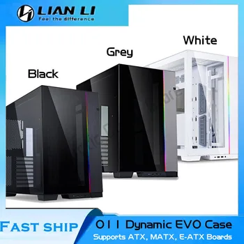 Компьютерный корпус LIAN LI O11 Dynamic EVO, Игровой корпус для ПК Поддерживает платы ATX, MATX, E-ATX Черный/Белый/Серый