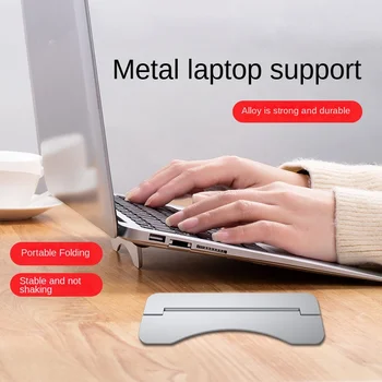 Подставка для ноутбука, кронштейн для ноутбука, статусный держатель для ноутбука, подставка для macbook, подставка для планшета, обычная портативная подставка для iPad