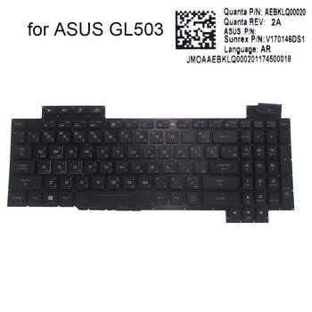 Клавиатура с арабской Подсветкой Для Asus ROG Strix GL503 GL703VM GL503VD GL503VM GL503GE Игровые Клавиатуры Ноутбуков light AEBKLQ00020