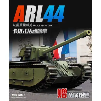 Комплект для сборки модели тяжелого танка ARL44 в масштабе Франции 