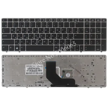 Новая русская клавиатура для ноутбука HP EliteBook 8560p 8570P 8560B 6560b 6565b 6560P RU клавиатура с полюсом мыши 701986-251