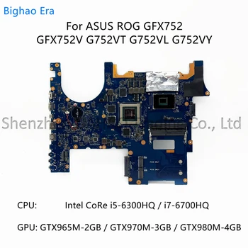 Для ASUS ROG G752VT G752VL G752VY GFX752VT GFX752VY Материнская плата ноутбука С процессором i5-6300HQ i7-6700HQ GTX965M/970M GTX980M 4GB-GPU