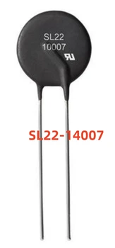 100% Новый и оригинальный термистор NTC 14Ω SL22 14007 14R 7A 25% Термистор защиты цепи NTC SL22-14007 